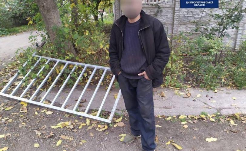 вор