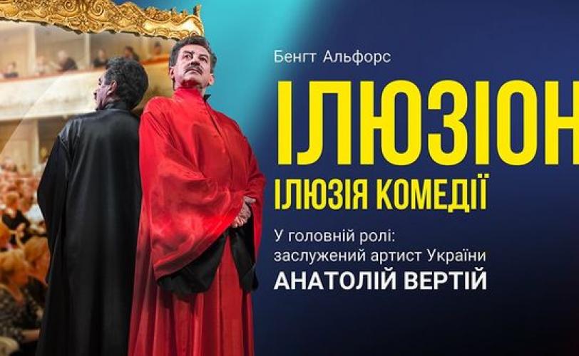 постер