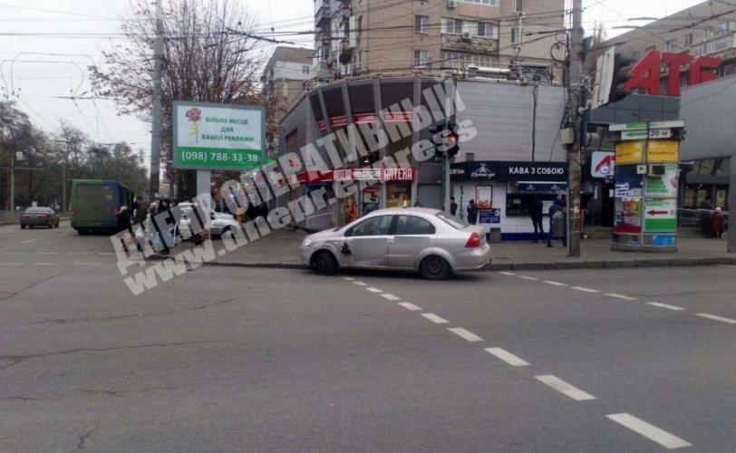 дтп