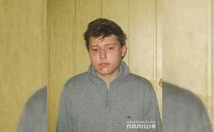розыск