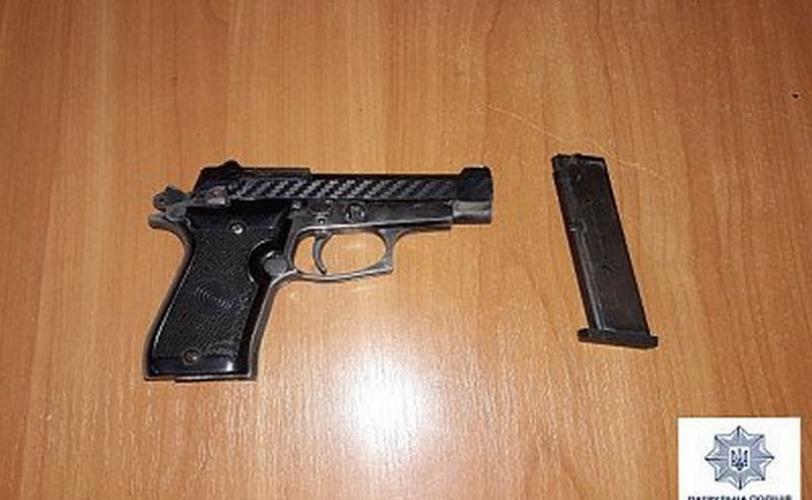 пистолет