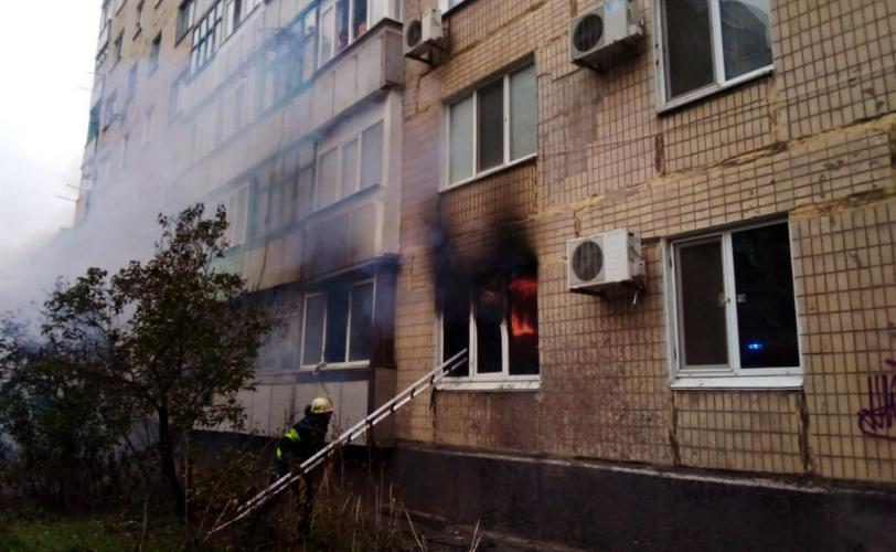 пожар
