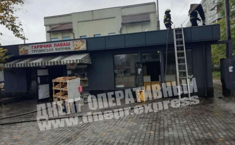 пожар
