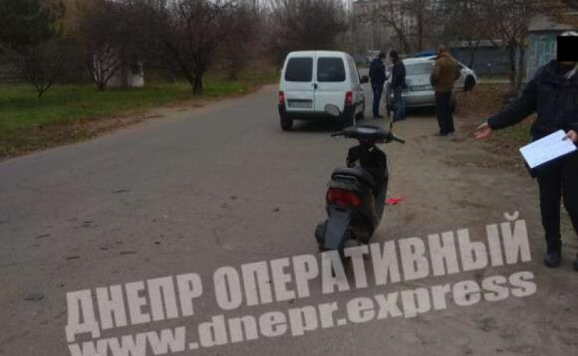 дтп