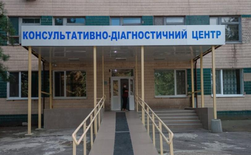 диспансер