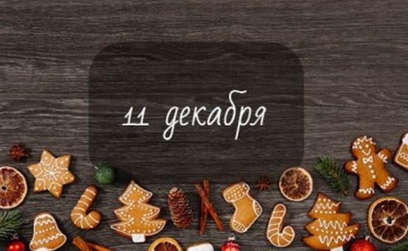 приметы