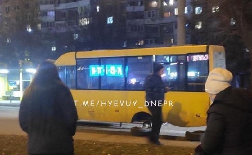 дтп