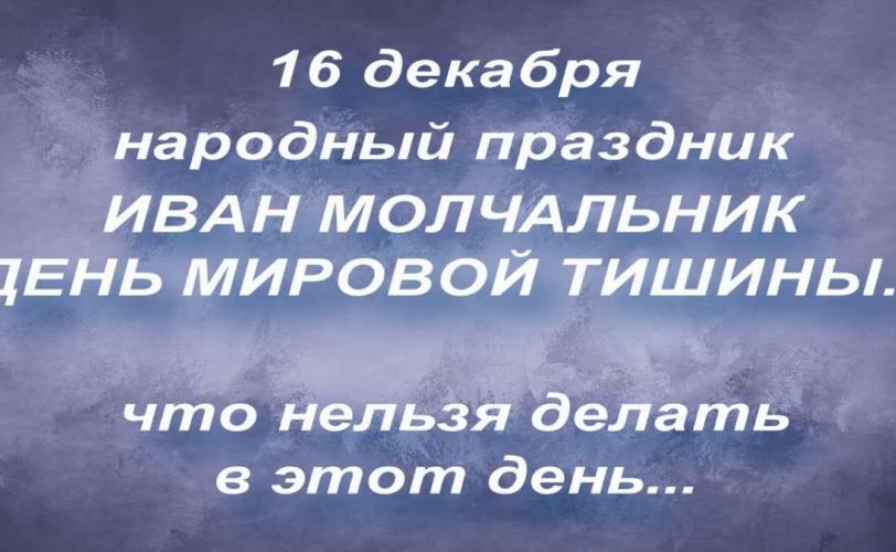 приметы