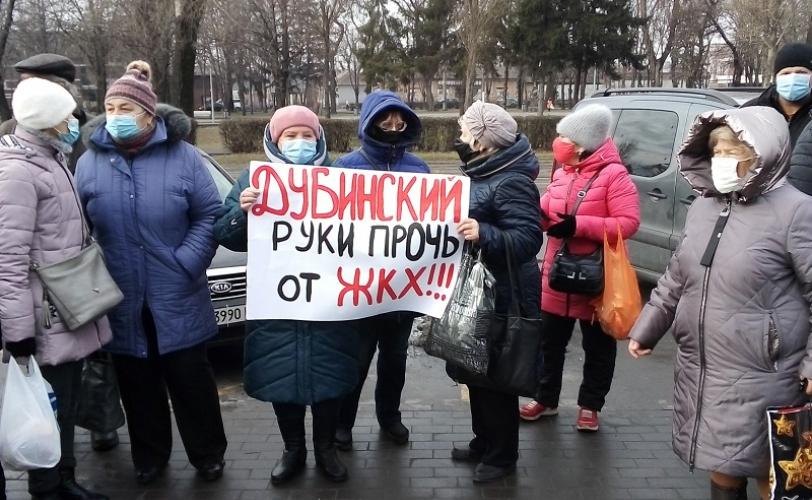 митинг