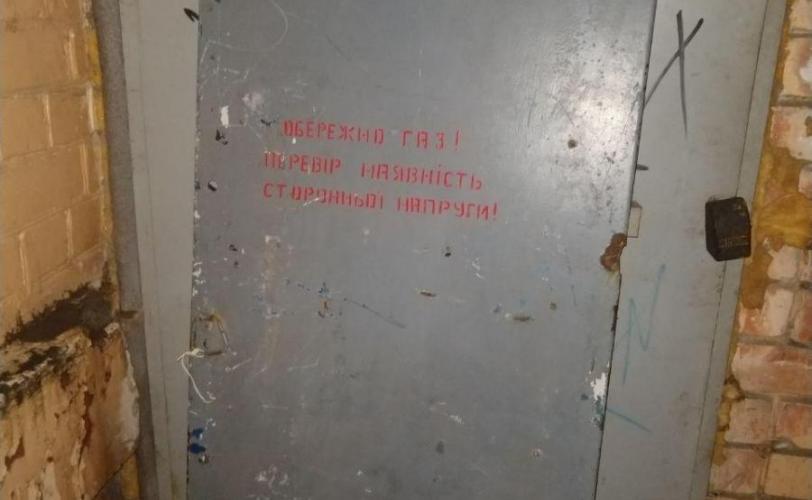 кража
