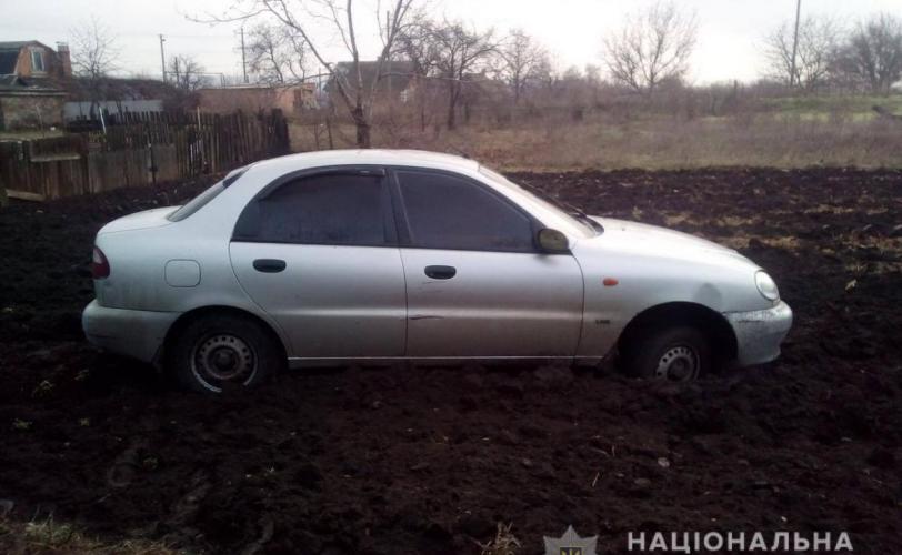 автомобиль