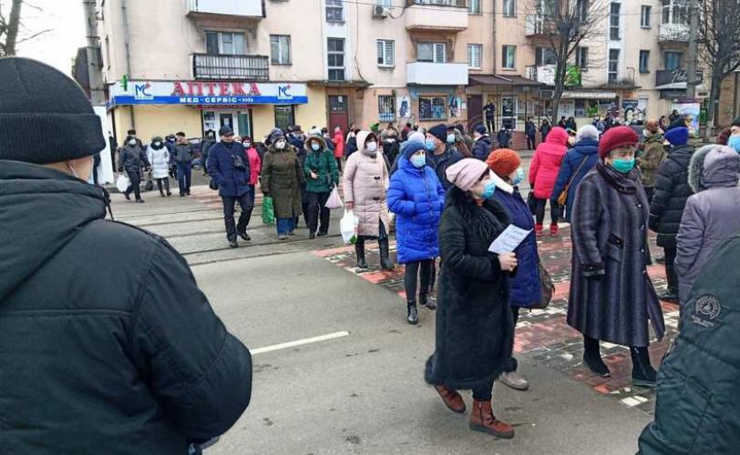 акция
