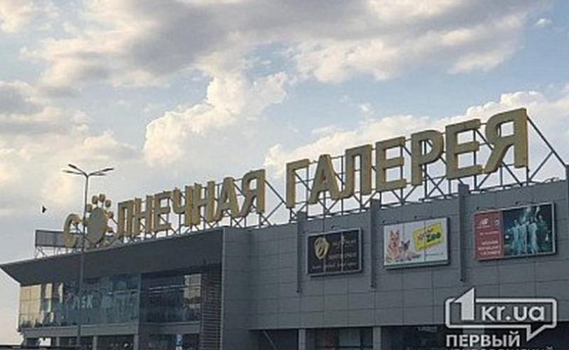 минирование