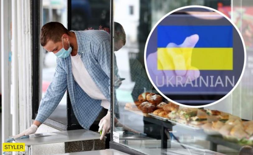 украинский язык