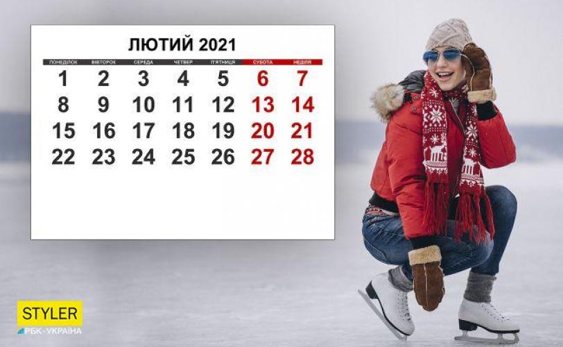 праздники