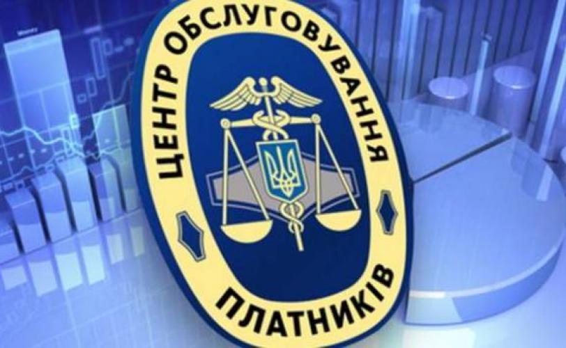 цоп