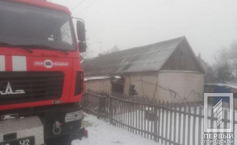 пожар