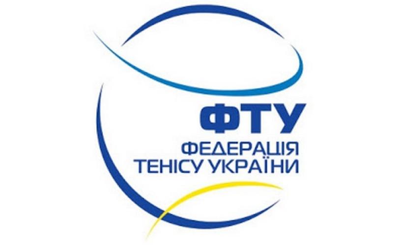 теннис
