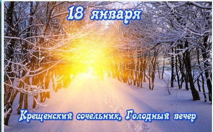 приметы