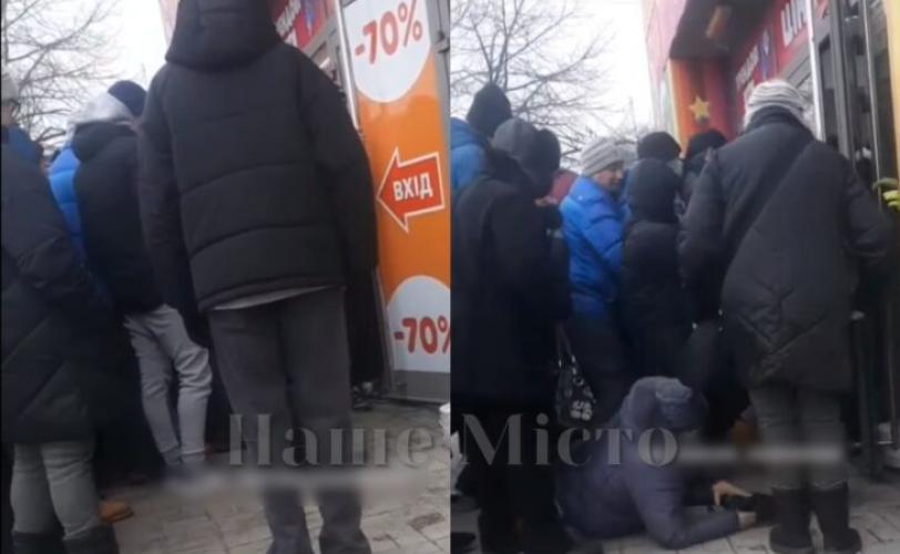 секонд