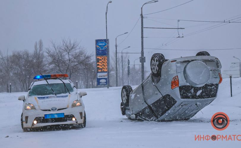 дтп