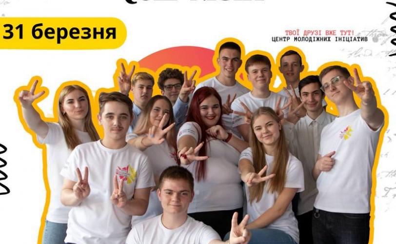 игра