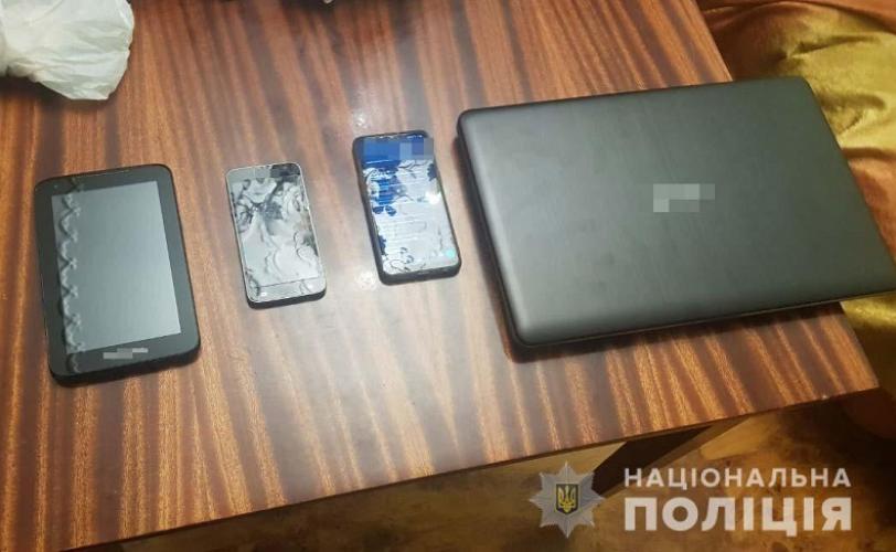 группа смерти