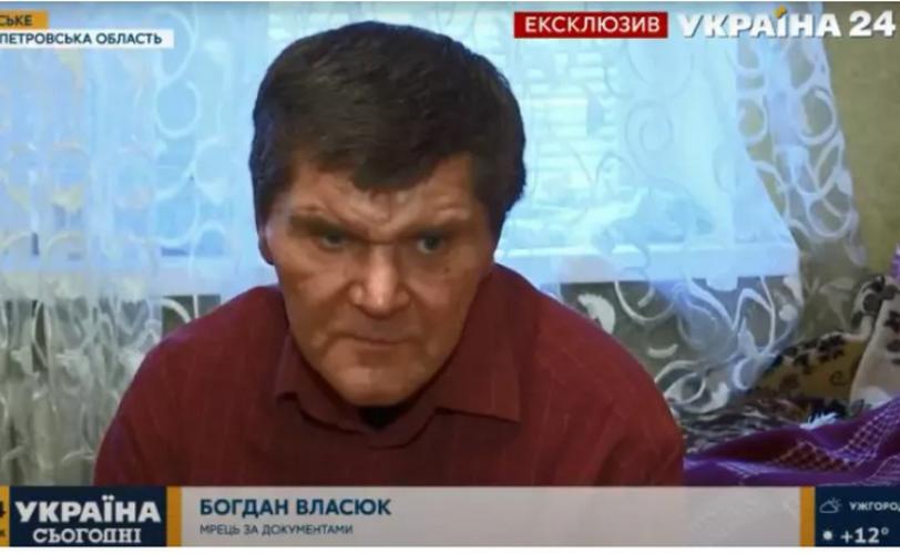 Власюк