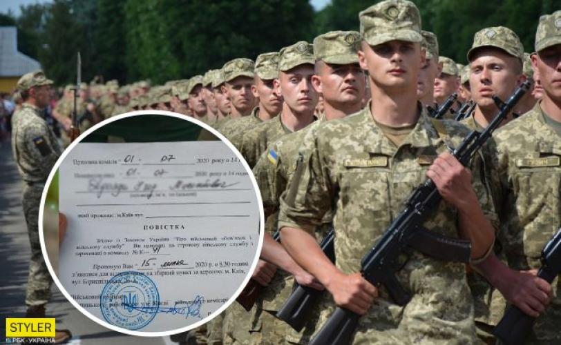 штраф