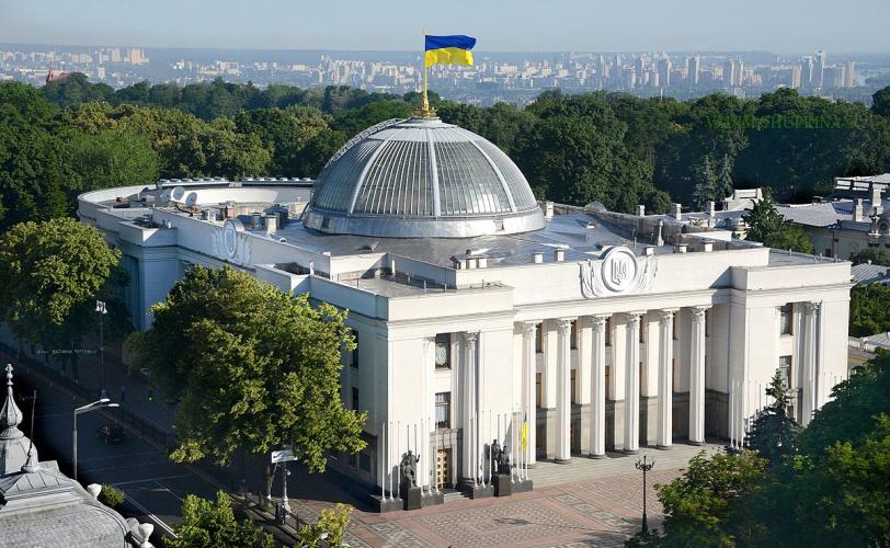 рада