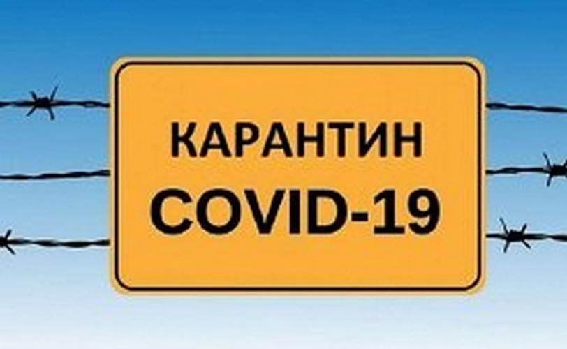 зона
