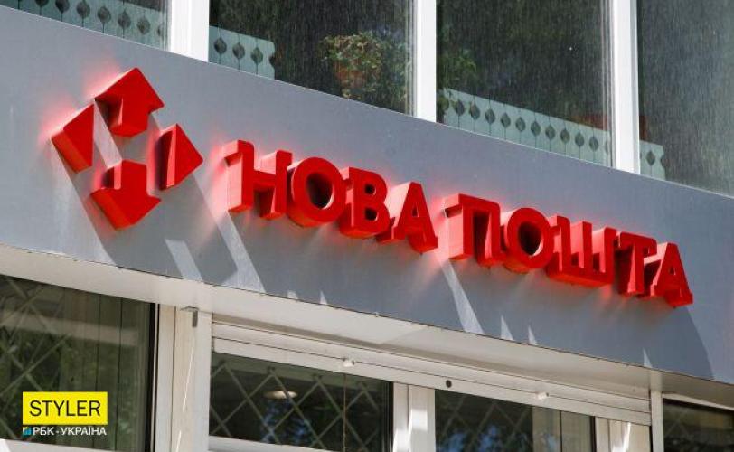 новая почта