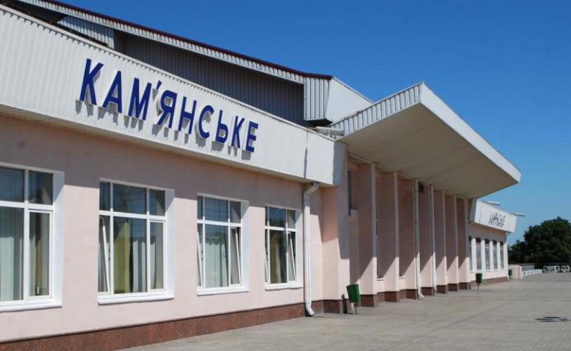 вокзал