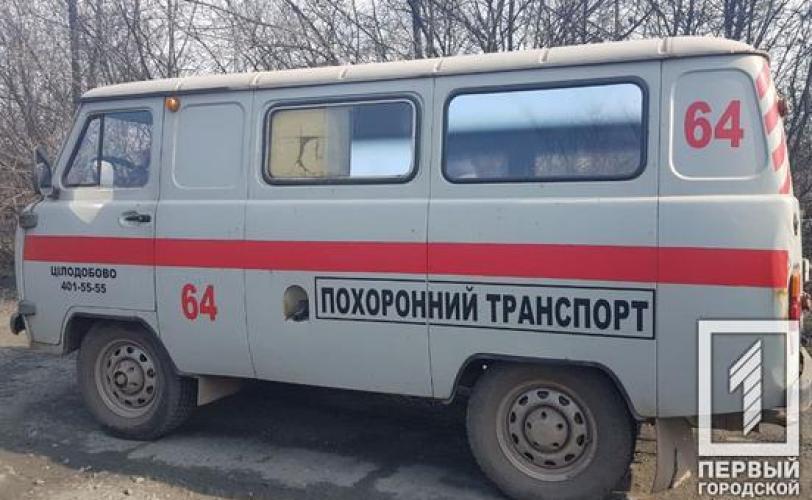 смерть