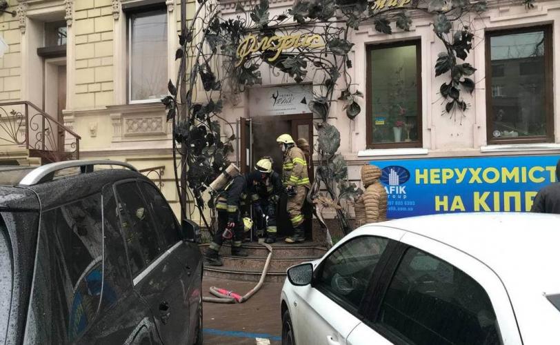 пожар