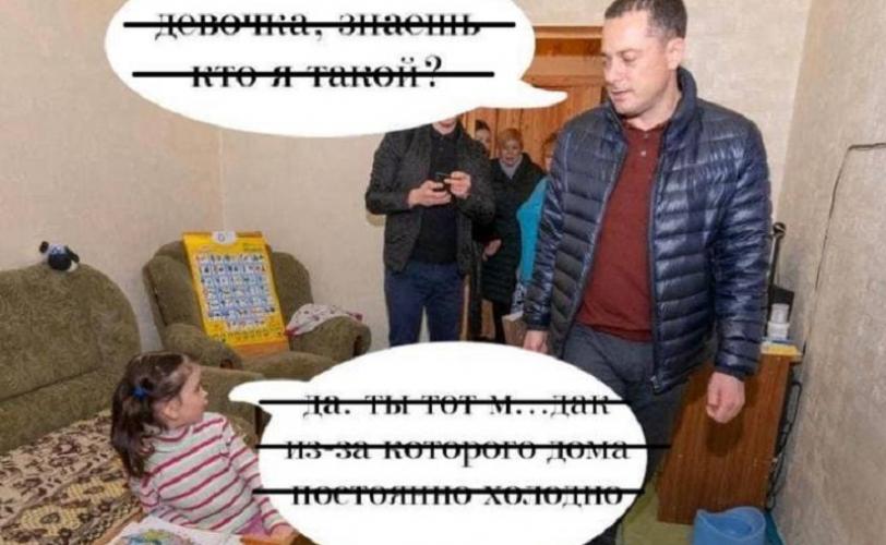 жаба