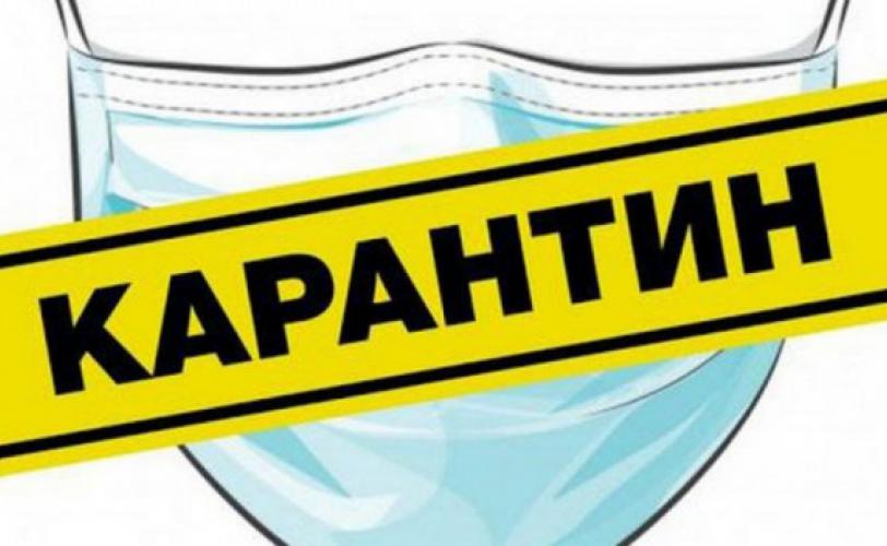 зона