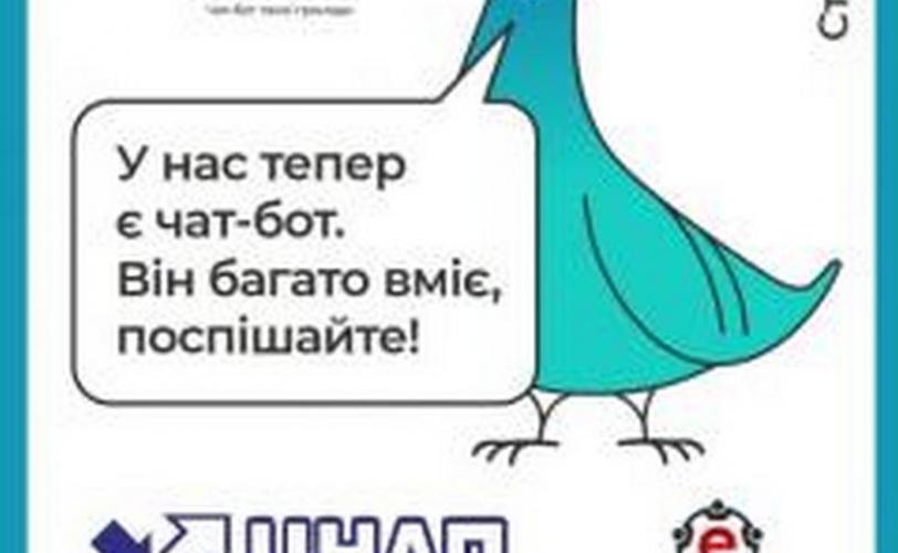 цнап