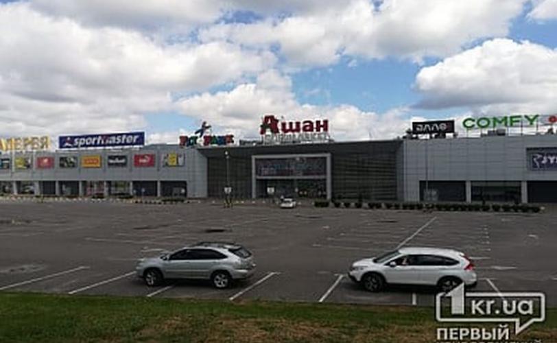 минирование