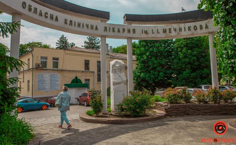 больница