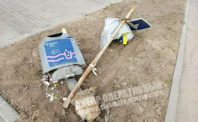 дтп