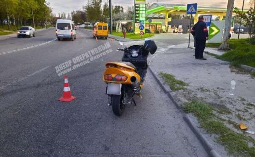 дтп