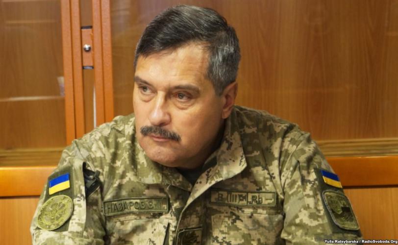 Назаров