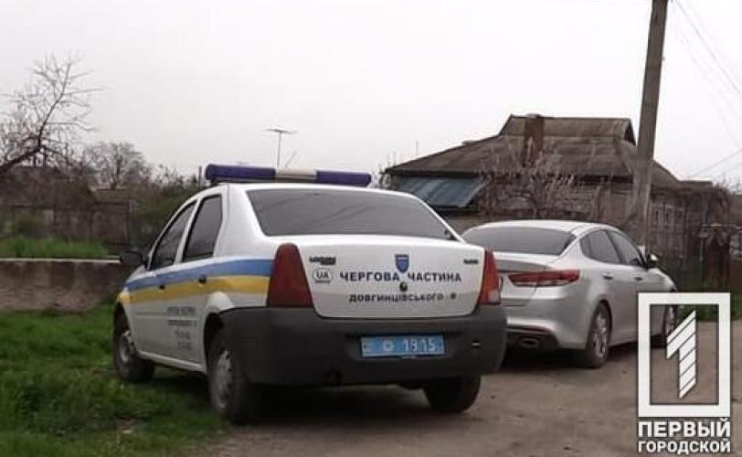 труп