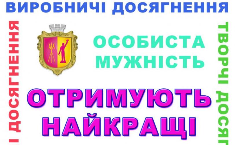 премия