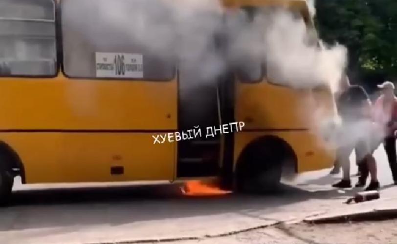 пожар