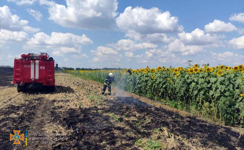 пожар