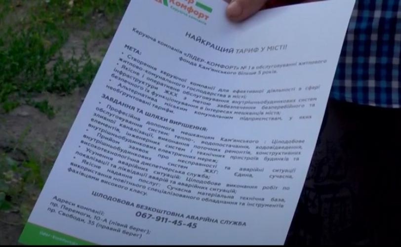 лапша