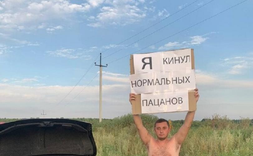 кидала