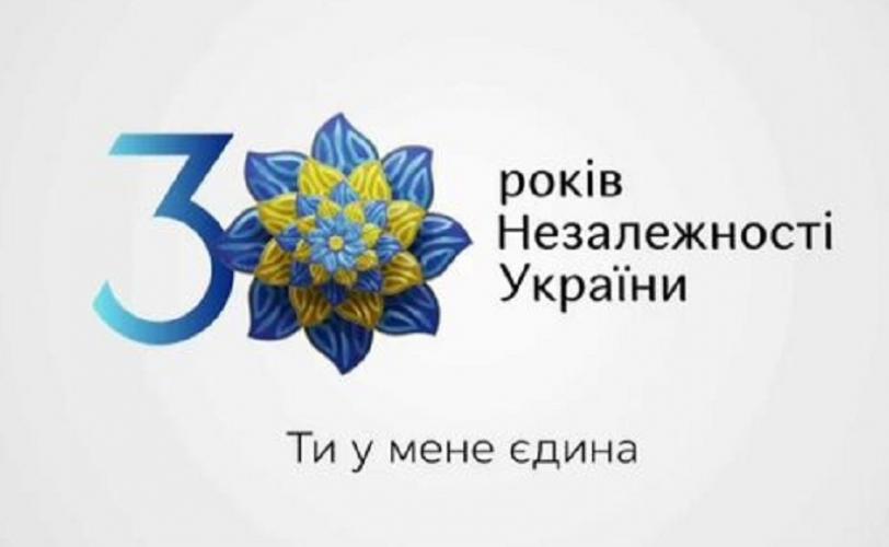 30 лет